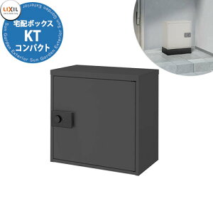 s[J[CΉLtyTtz LIXIL z{bNXKT RpNg NV TCY 350x220x400mm 20kg܂ fڎʐ^: ubN(G{X) OOo  Vv lC 