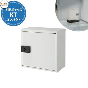 s[J[CΉLtyTtz LIXIL z{bNXKT RpNg NV TCY 350x220x400mm 20kg܂ fڎʐ^: v[zCg(G{X) OOo  Vv 