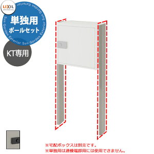 LIXIL z{bNXKTp |[Zbg PƗp VCO[ ̂ {̕ʔ NV GL1152.5mm  Vv lC u ȒP{H tH[ t 󒍐Y