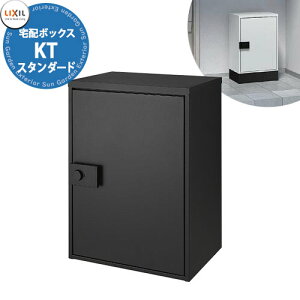 s[J[CΉLtyTtz LIXIL z{bNXKT X^_[h NV TCY 350x290x500mm 30kg܂ fڎʐ^: ubN(G{X) OOo  Vv lC 