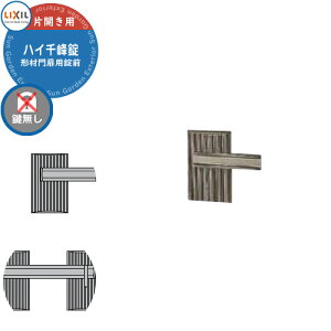 LIXIL NV TOEX  o[ O nCp ЊJp o[^Cv  抷 i p[c IvV JM 