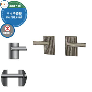 LIXIL NV TOEX  o[ O nCp Jp o[^Cv  抷 i p[c IvV JM 