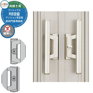 LIXIL NV TOEX   o[ O vbVvRB }Vp dl Jp v[g^Cv  抷 i p[c IvV 