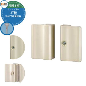 LIXIL NV TOEX   o[ O vbVvUT Jp v[g^Cv  抷 i p[c IvV JM   V_[ _uANVT^[