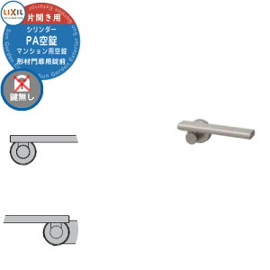 LIXIL NV TOEX   o[ O V_[PA }Vp dl eqJdlp o[^Cv  抷 i p[c IvV 