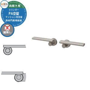 LIXIL NV TOEX   o[ O V_[PA }Vp dl Jp o[^Cv  抷 i p[c IvV 