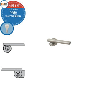 LIXIL NV TOEX   o[ O V_[PB ЊJp o[^Cv  抷 i p[c IvV JM   fBv T^[ G}[WFV[