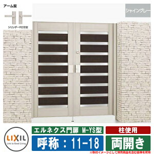 yTtz J GlNXM-YS^ gp VCO[ J ď́F11-18 1@F1100×1800 LIXIL IvViʔ  TOEX