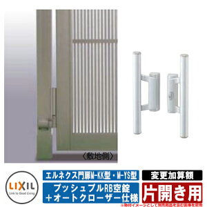  ЊJ GlNXM-KK^EM-YS^ gp pIvVi }VpvbVvRB{I[gN[U[dl֕ύXZzFЊJp LIXIL