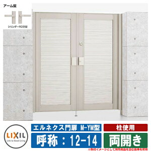 yTtz J GlNXM-YM^ gp J ď́F12-14 1@F1200×1400 LIXIL IvViʔ  TOEX