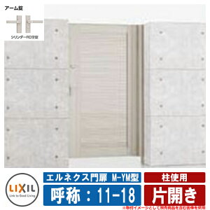 yTtz ЊJ GlNXM-YM^ gp ЊJ ď́F11-18 1@F1100×1800 LIXIL IvViʔ  TOEX