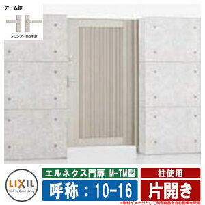 yTtz ЊJ GlNXM-TM^ gp ЊJ ď́F10-16 1@F1000×1600 LIXIL IvViʔ  TOEX