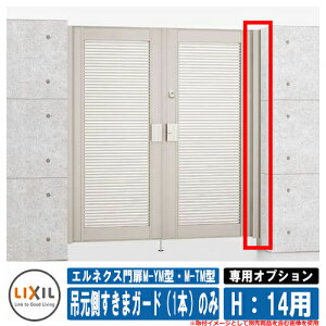  ЊJ J GlNXM-YM^EM-TM^ gp pIvVi ݌܃K[hi1{ĵ HF14p Jp LIXIL  TOEX