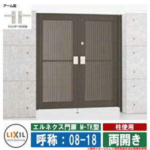 �y���������T�t�z��� ���J�� �G���l�N�X���M-TK�^ ���g�p ���J�� �ď́F08-18 ��1�����@�F800×1800 LIXIL �I�v�V�����i�ʔ� ������� TOEX