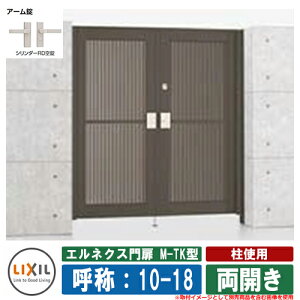�y���������T�t�z��� ���J�� �G���l�N�X���M-TK�^ ���g�p ���J�� �ď́F10-18 ��1�����@�F1000×1800 LIXIL �I�v�V�����i�ʔ� ������� TOEX