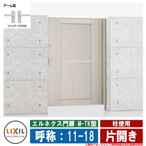 �y���������T�t�z��� �ЊJ�� �G���l�N�X���M-TK�^ ���g�p �ЊJ�� �ď́F11-18 ��1�����@�F1100×1800 LIXIL �I�v�V�����i�ʔ� ������� TOEX
