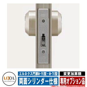  ЊJ J GlNXM-YK^EM-TK^ gp pIvVi ʃV_[dl֕ύXZz LIXIL  TOEX