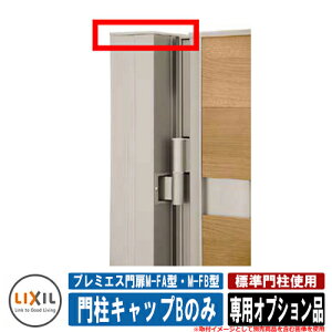  ЊJ J v~GXM-FA^EM-FB^ W和gp pIvVi 和LbvBi1ĵ LIXIL ̑IvViʔ  TOEX