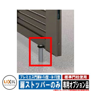  ЊJ J v~GXM-FA^EM-FB^ W和gp pIvVi Xgbp[i1ĵ LIXIL ̑IvViʔ  TOEX