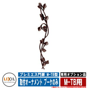  ЊJ J v~GXM-TB^ W和gp pIvVi M-TBptI[ig u[P̂ LIXIL ̑IvViʔ  TOEX