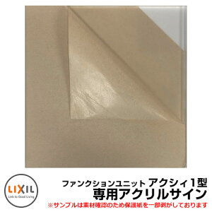 和 |Xg  @\和 @\|[ t@NVjbg ANVB1^ pANTC NA}bgF LIXIL pAN\D ̂ 130×130pTCY