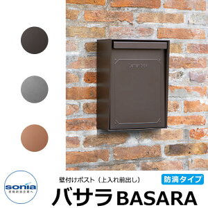 yTtzR[\jA oT Ǖt|Xg ^X֑Ή _C S3F hH^ o SONIA BASARA