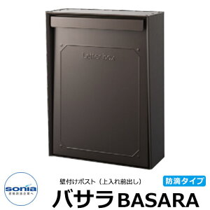 yTtzR[\jA oT Ǖt|Xg ^X֑Ή _C C[WF_[NuE hH^ o SONIA BASARA