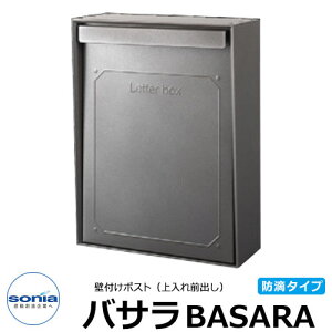 yTtzR[\jA oT Ǖt|Xg ^X֑Ή _C C[WFXp[NO[ hH^ o SONIA BASARA