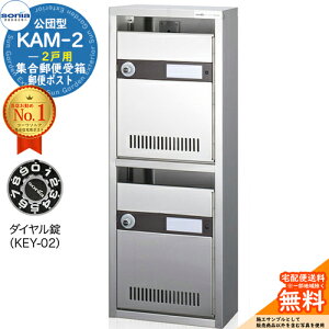 yTtzWX֎ KAM-2 2˗p _C (KEY-02) 󒍐YF(12i) R[\jA sonia c^|Xg }V Ap[g WZ |Xg K͕ Wp OOo W
