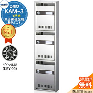 yTtzWX֎ KAM-3 3˗p _C (KEY-02) 󒍐YF(13i) R[\jA sonia c^|Xg }V Ap[g WZ |Xg K͕ Wp OOo W