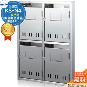 yTtzWX֎ KS-N4 4˗p 싞Ή^ R[\jA sonia c^|Xg }V Ap[g WZ |Xg K͕ Wp OOo WZp|Xg nCc I