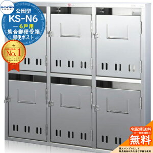 yTtzWX֎ KS-N6 6˗p 싞Ή^ R[\jA sonia c^|Xg }V Ap[g WZ |Xg K͕ Wp OOo WZp|Xg nCc I