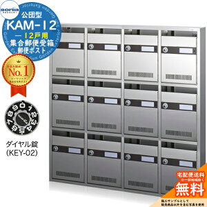 yTtzWX֎ KAM-12 12˗p _C (KEY-02) 󒍐YF(43i) R[\jA sonia c^|Xg }V Ap[g WZ |Xg K͕ Wp OOo W