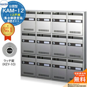 yTtzWX֎ KAM-12 12˗p b` (KEY-10) 󒍐YF(43i) R[\jA sonia c^|Xg }V Ap[g WZ |Xg K͕ Wp OOo W