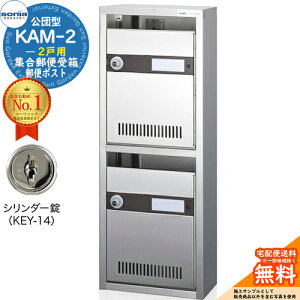 yTtzWX֎ KAM-2 2˗p V_[ (KEY-14) 󒍐YF(12i) R[\jA sonia c^|Xg }V Ap[g WZ |Xg K͕ Wp OOo W
