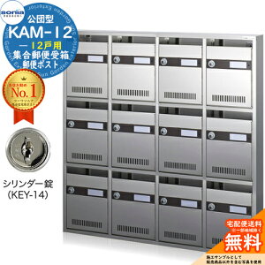 yTtzWX֎ KAM-12 12˗p V_[ (KEY-14) 󒍐YF(43i) R[\jA sonia c^|Xg }V Ap[g WZ |Xg K͕ Wp OOo 