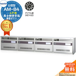 yTtzWX֎ AM-B4 4˗p _C (KEY-02) 󒍐YF(41i) R[\jA sonia c^|Xg }V Ap[g WZ |Xg K͕ Wp OOo W
