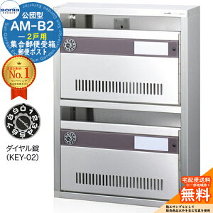 yTtzWX֎ AM-B2 2˗p _C (KEY-02) 󒍐YF(12i) R[\jA sonia c^|Xg }V Ap[g WZ |Xg K͕ Wp OOo W