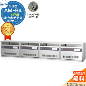 yTtzWX֎ AM-B4 4˗p V_[ (KEY-14) 󒍐YF(41i) R[\jA sonia c^|Xg }V Ap[g WZ |Xg K͕ Wp OOo W