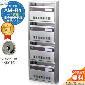 yTtzWX֎ AM-B4 4˗p V_[ (KEY-14) 󒍐YF(14i) R[\jA sonia c^|Xg }V Ap[g WZ |Xg K͕ Wp OOo W