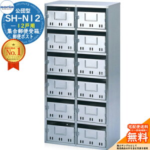 yTtzWX֎ SH-N12 12˗p 싞Ή^ R[\jA sonia c^|Xg }V Ap[g WZ |Xg K͕ Wp OOo WZp|Xg nCc 