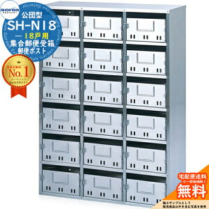 yTtzWX֎ SH-N18 18˗p 싞Ή^ R[\jA sonia c^|Xg }V Ap[g WZ |Xg K͕ Wp OOo WZp|Xg nCc 