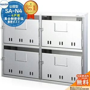 yTtzWX֎ SA-N4 4˗p 싞Ή^ R[\jA sonia c^|Xg }V Ap[g WZ |Xg K͕ Wp OOo WZp|Xg nCc I