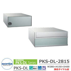 yTtz|Xg Xփ|Xg X֎ WZp|Xg WX֎ É_C PKS-DL-2815 W280×H150×D400mm R[\jA Oo dl }V Ap[g WZ 