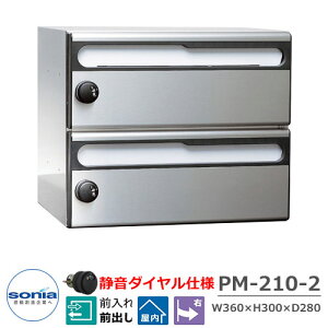 yTtz|Xg Xփ|Xg X֎ WZp|Xg WX֎ PM-210-2 12i(2˗p) É_C^Cv R[\jA OOo dl }V Ap[g WZ