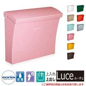 楽天市場 ピンク ポスト 玄関 門用エクステリア エクステリア ガーデンファニチャー 花 ガーデン Diyの通販 楽天市場 ピンク ポスト 玄関 門用エクステリア エクステリア ガーデンファニチャー 花 ガーデン Diyの通販