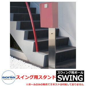 Xփ|Xg X֎ |Xg֘Ai ˌX֎ XEBOpX^h R[\jA SWING IvV p|[