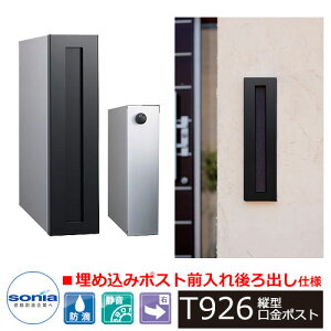 yTtzXփ|Xg ߍݎ|Xg c^|Xg T926 C[W摜FubN R[\jA X֎