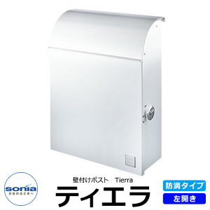 yTtzR[\jA eBG Ǖt|Xg ^X֑Ή _C C[WFzCg hH^ Oo J SONIA TIERRA