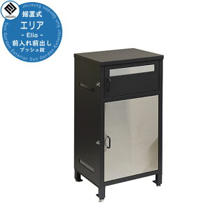宅配ボックス付きポスト 宅配ボックス Elia エリア イメージ画像:PBX-077 ディムグレー MOJYU モジュ 一戸建て用 自宅用 プッシュキー 前入れ 前出し 宅配ポスト 大型 大容量 ルグラン 比較品